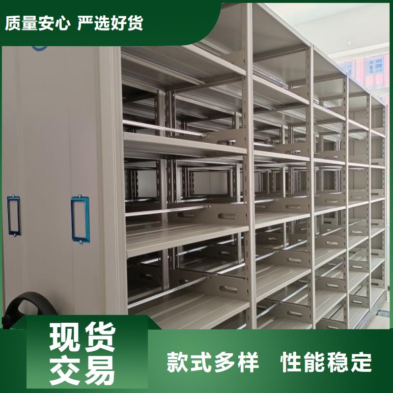 双柱式密集架-双柱式密集架重信誉厂家