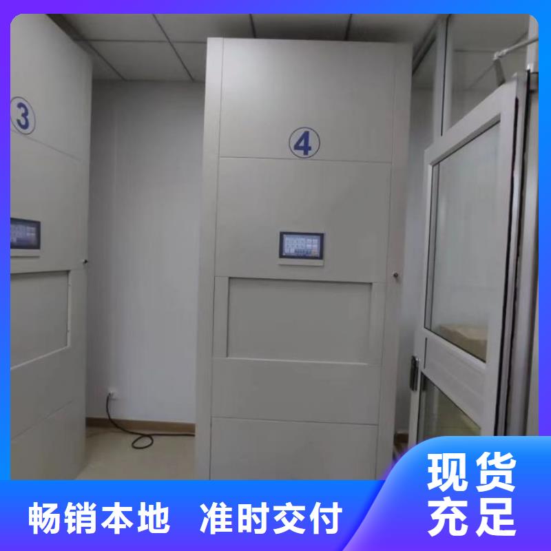 智能式电动资料密集架视频-通渭|岷县|庆阳|嘉峪关|天水|武威|陇南|临夏|兰州凯美智能式电动资料密集架_ 移动手动智能密集柜档案柜凯美办公家具(定西市分公司)