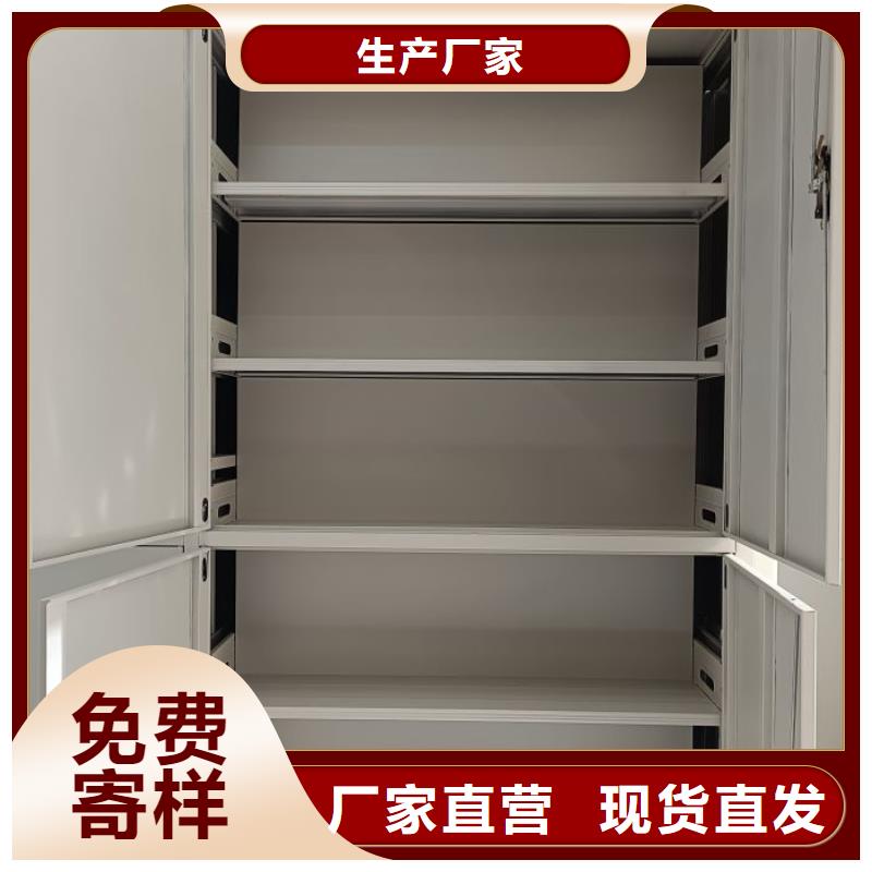 智能式电动资料密集架视频-鄂尔多斯|阿拉善|呼和浩特|乌海|呼伦贝尔智能式电动资料密集架厂家直销放心-移动手动智能密集柜档案柜凯美办公家具(锡林郭勒市分公司)