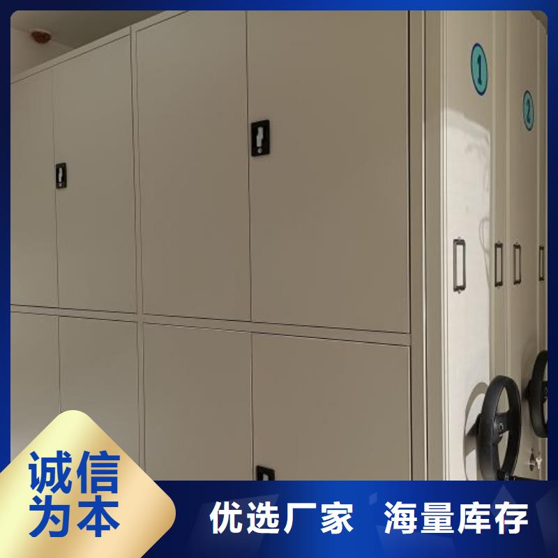 恭请来电【凯美】仓储密集架