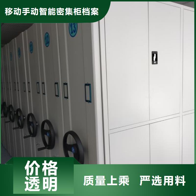 行业信息【凯美】密集架档案柜手摇式