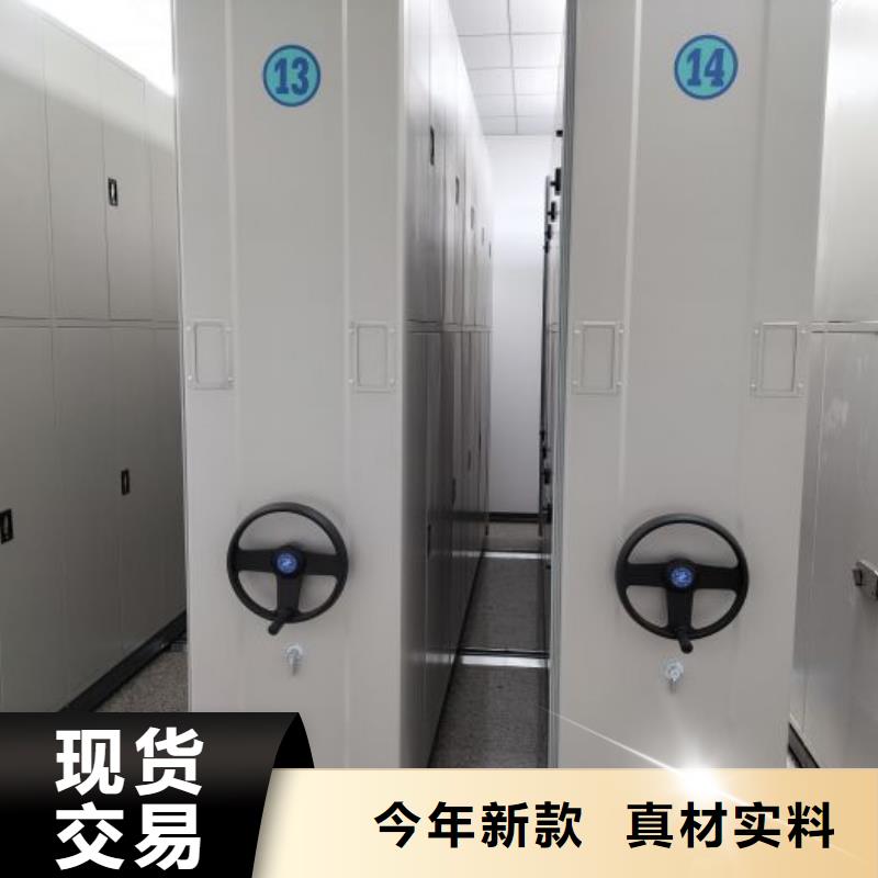 智能式电动资料密集架视频-鄂尔多斯|阿拉善|呼和浩特|乌海|呼伦贝尔智能式电动资料密集架厂家直销放心-移动手动智能密集柜档案柜凯美办公家具(锡林郭勒市分公司)