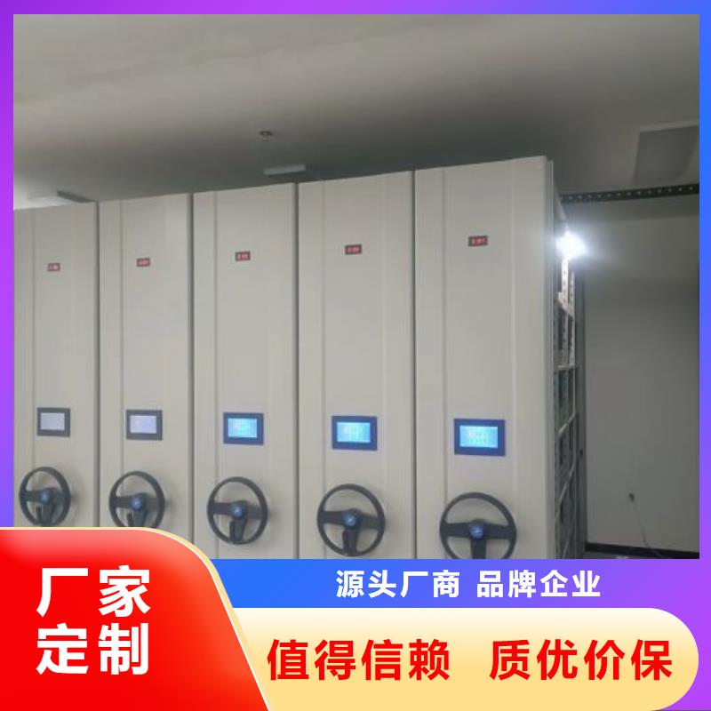档案室密集文件柜库存量充足
