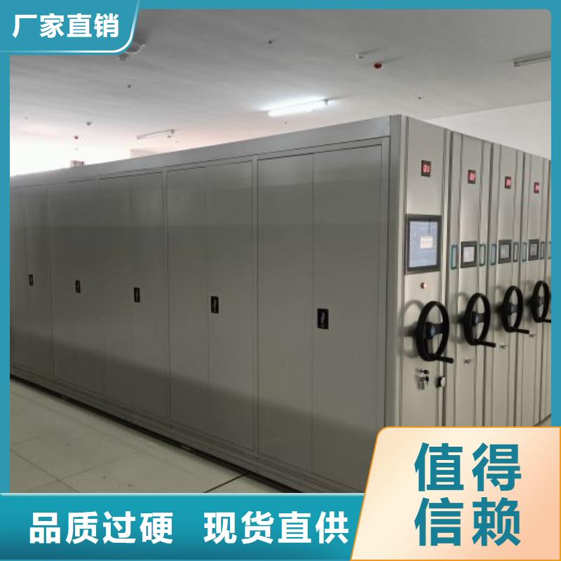 恭请来电【凯美】仓储密集架
