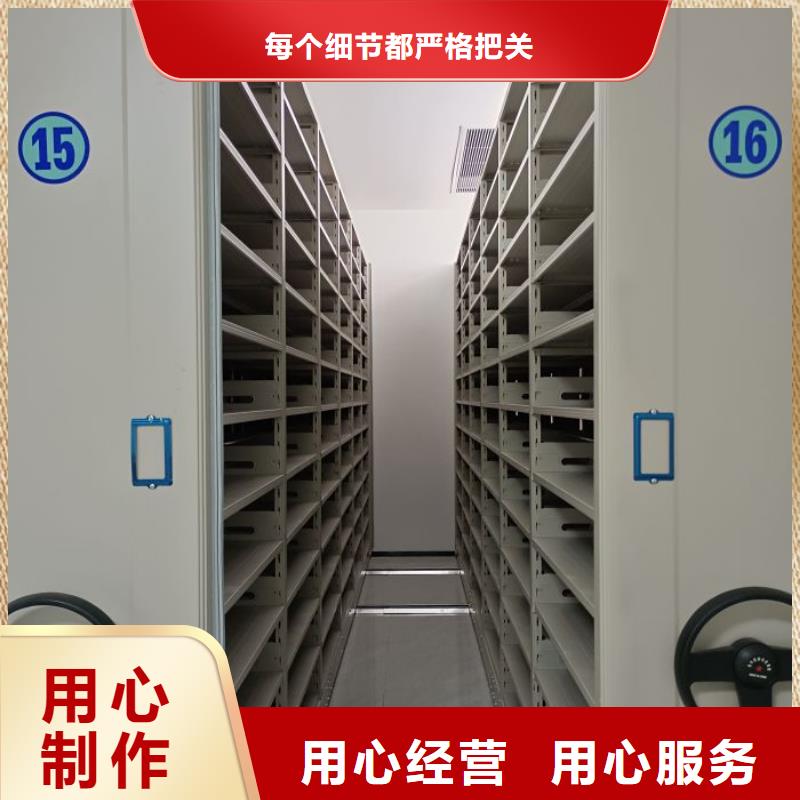 再铸辉煌【凯美】手动型密集柜