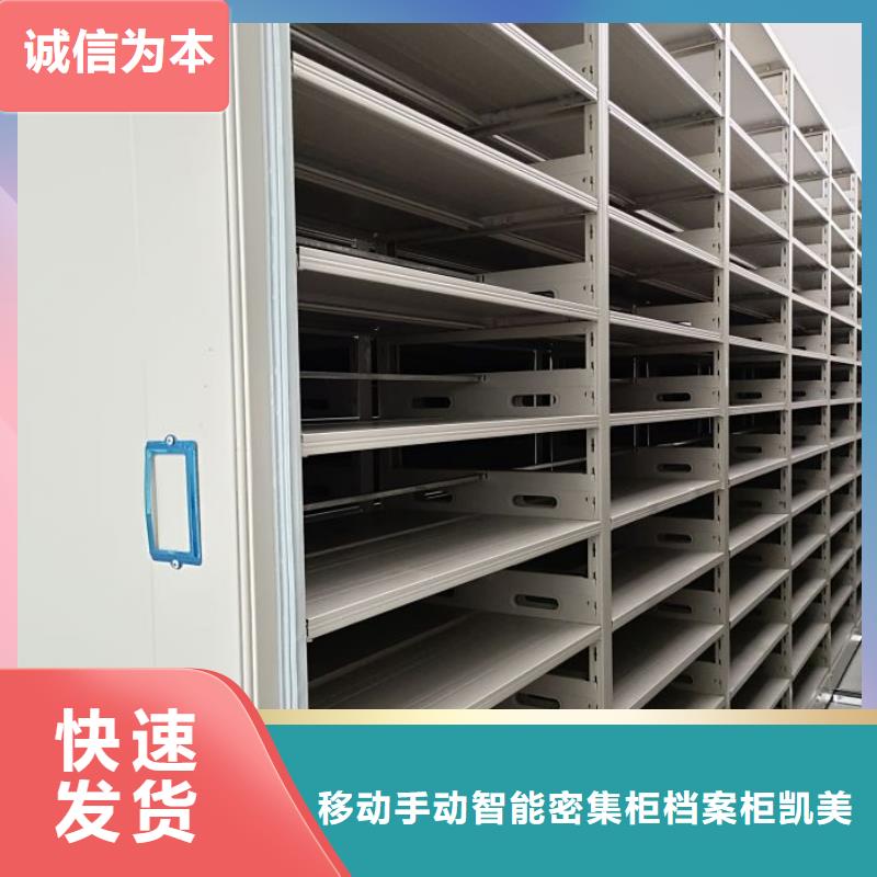 销售电话多少【凯美】车辆档案管理密集架