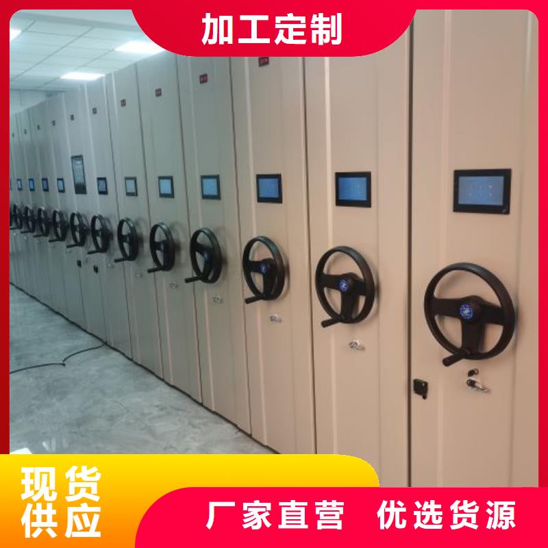 行业信息【凯美】密集架档案柜手摇式