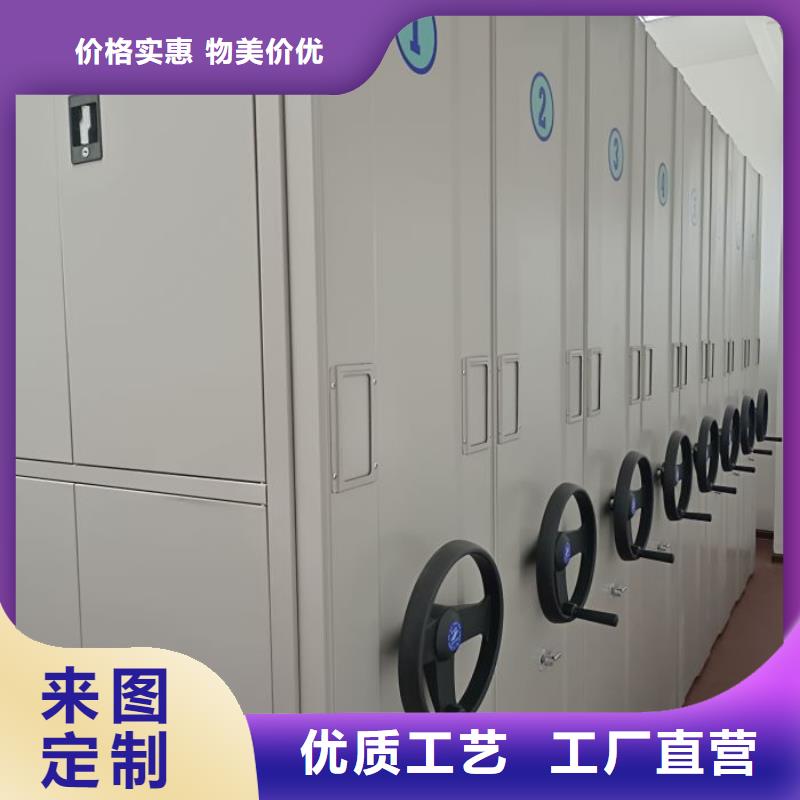 档案室密集文件柜库存量充足