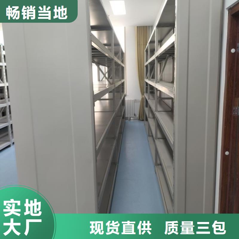 厂家拿货【凯美】综合档案管理密集柜