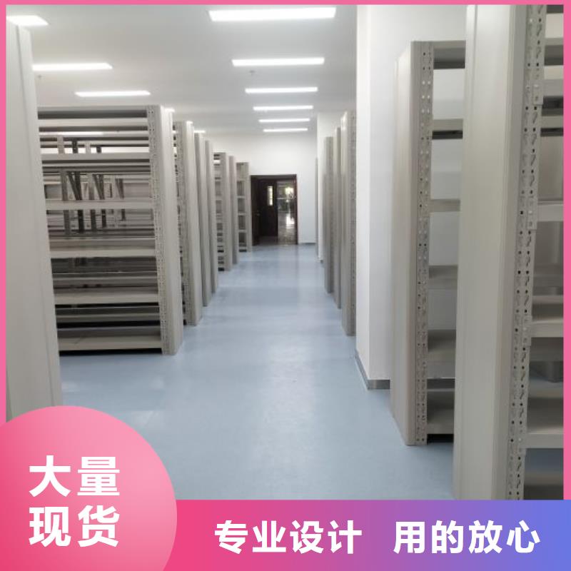 恭请来电【凯美】仓储密集架