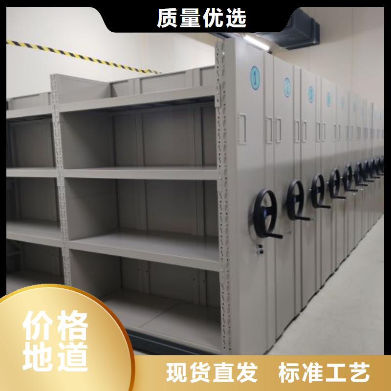 档案室密集文件柜库存量充足