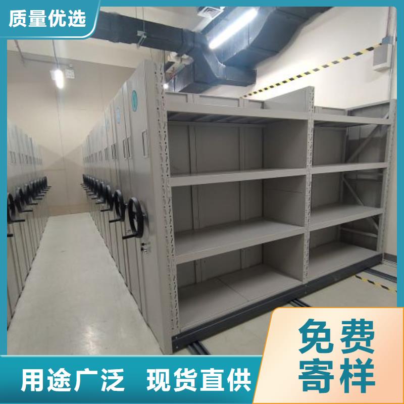 智能式电动资料密集架视频-鄂尔多斯|阿拉善|呼和浩特|乌海|呼伦贝尔智能式电动资料密集架厂家直销放心-移动手动智能密集柜档案柜凯美办公家具(锡林郭勒市分公司)