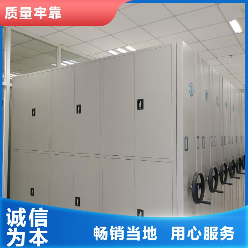 智能式电动资料密集架视频-鄂尔多斯|阿拉善|呼和浩特|乌海|呼伦贝尔智能式电动资料密集架厂家直销放心-移动手动智能密集柜档案柜凯美办公家具(锡林郭勒市分公司)