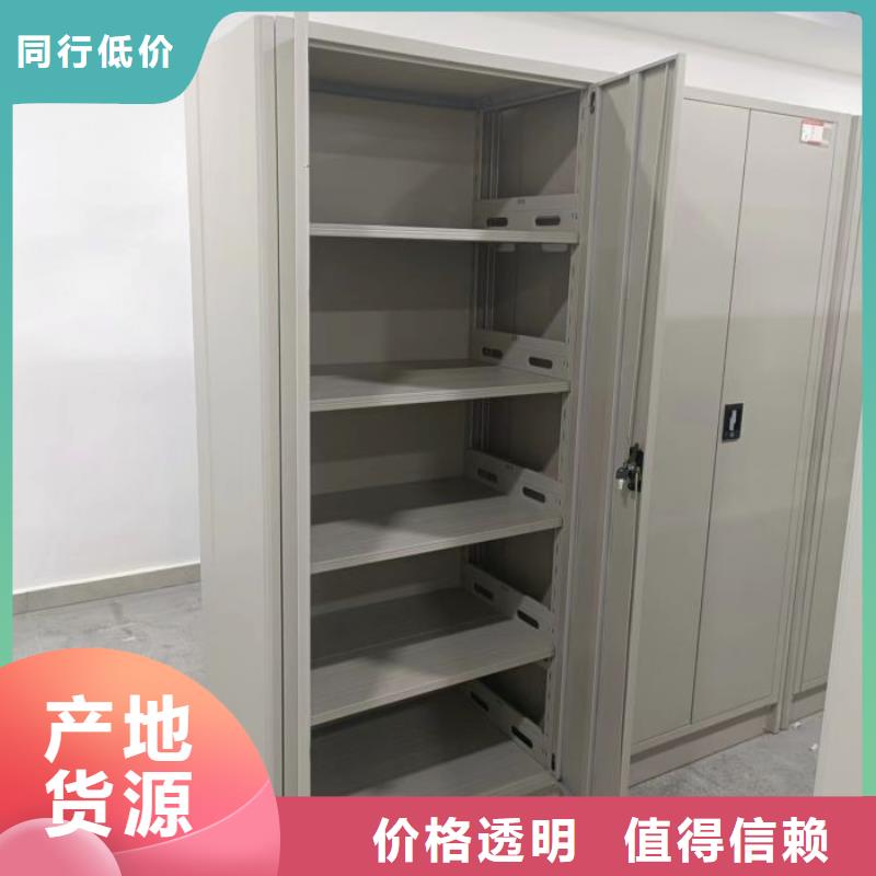 智能式电动资料密集架视频-西藏林芝市|察隅|墨脱|拉萨|日喀则|阿里|昌都|那曲|山南智能式电动资料密集架-凯美