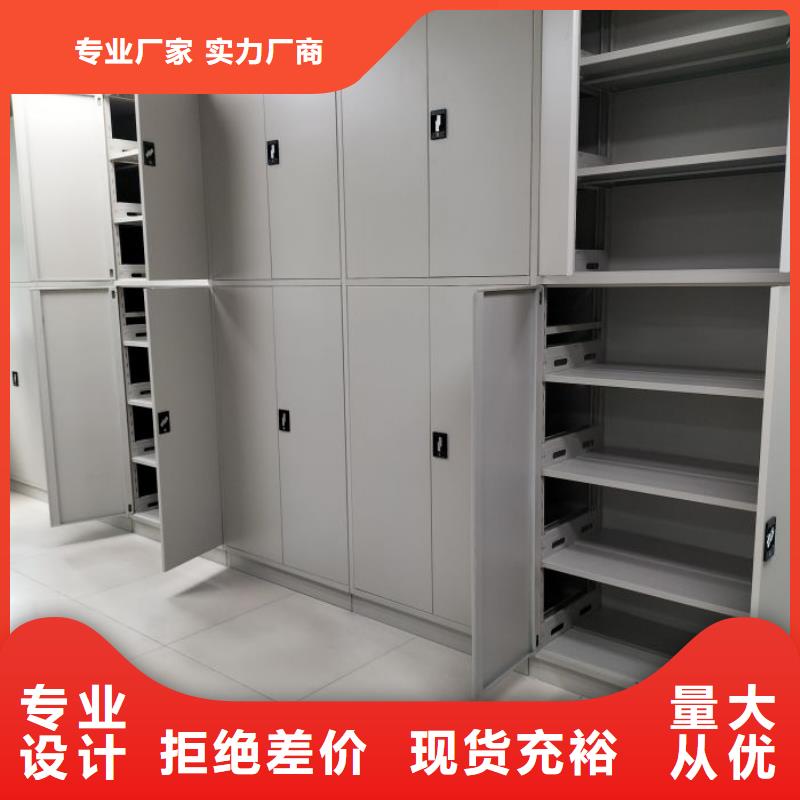 恭请来电【凯美】仓储密集架