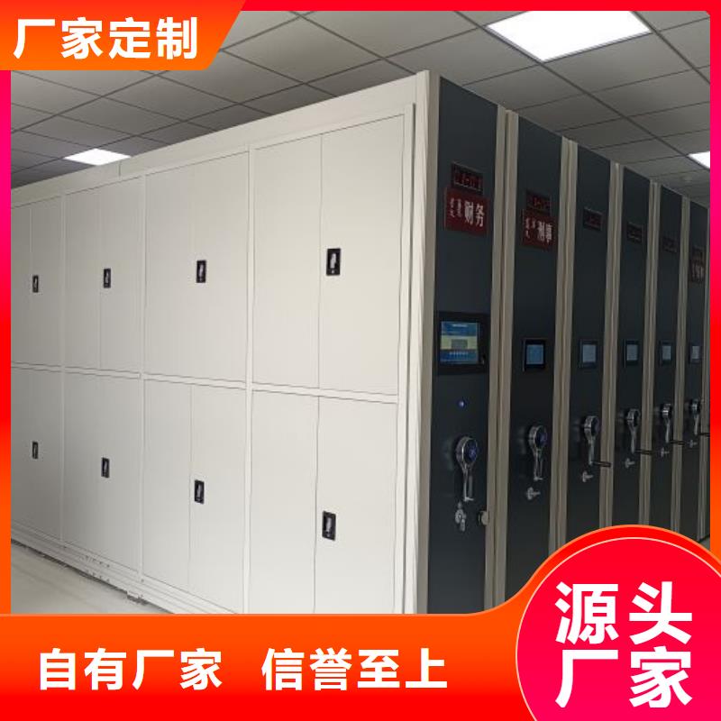行业信息【凯美】密集架档案柜手摇式