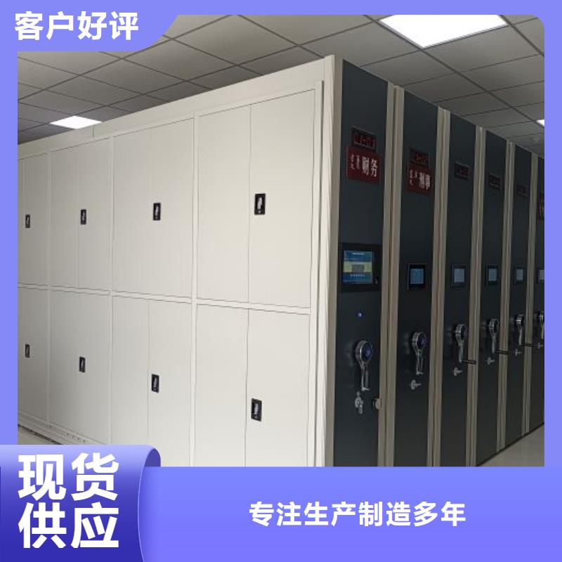 网上报价【凯美】密集架