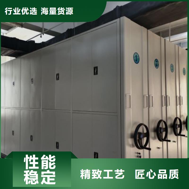 网上报价【凯美】密集架