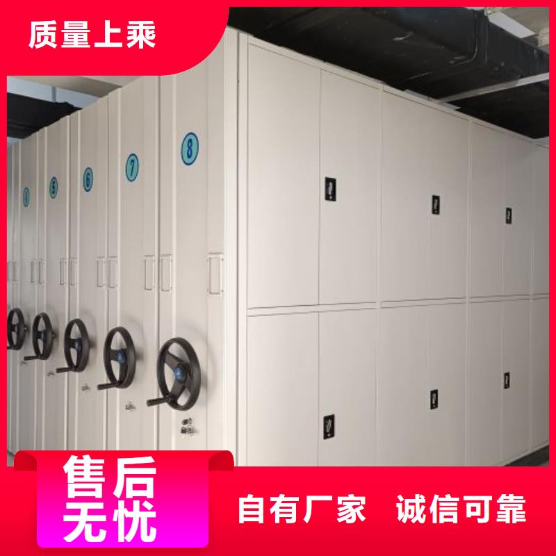 厂家拿货【凯美】综合档案管理密集柜