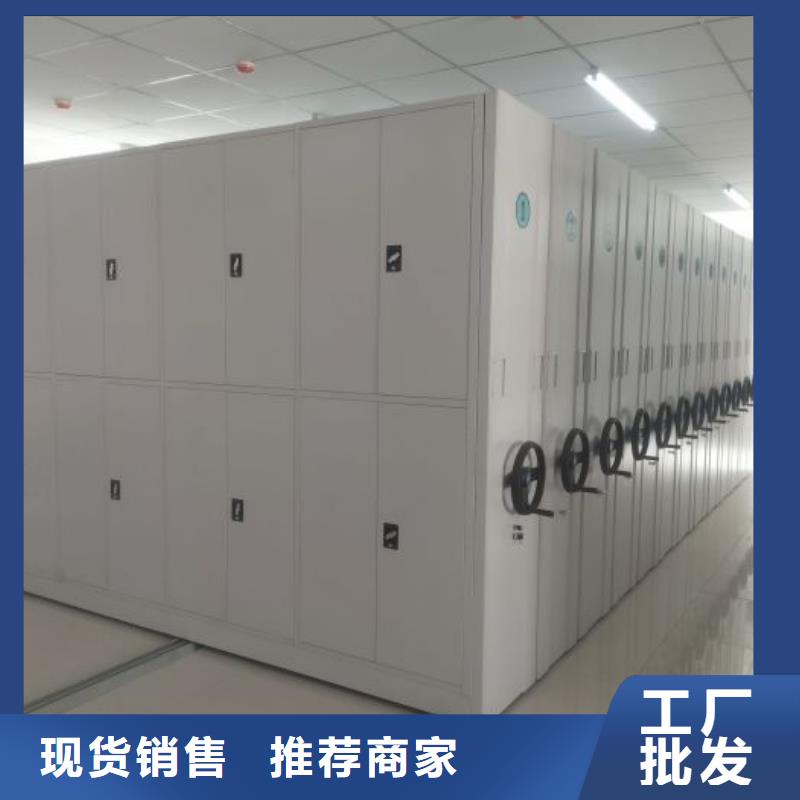 行业信息【凯美】密集架档案柜手摇式