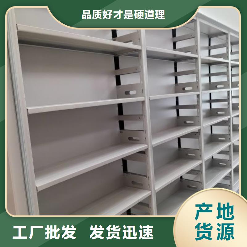 批发档案存放密集柜_生产厂家