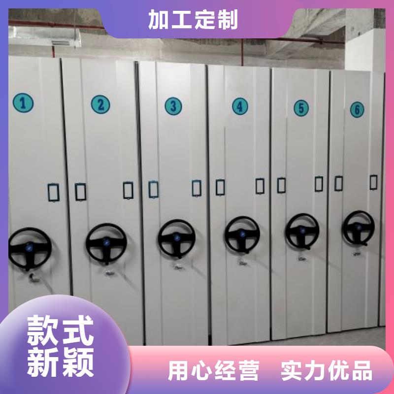智能式电动资料密集架视频-四川省攀枝花市|仁和|米易|雅安|广安|眉山|德阳智能式电动资料密集架-凯美