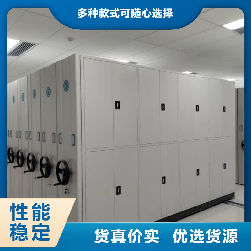 智能式电动资料密集架视频-智能式电动资料密集架_吉林省吉林市市场覆盖龙潭|桦甸|长春|延边|辽源|四平|通化等