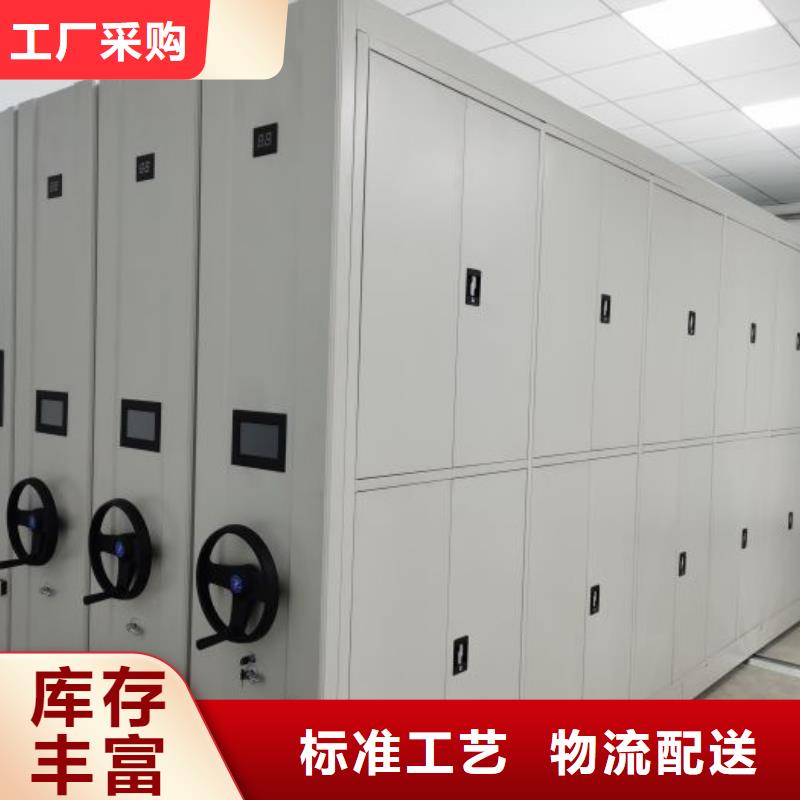 代理分销【凯美】档案馆电动密集架