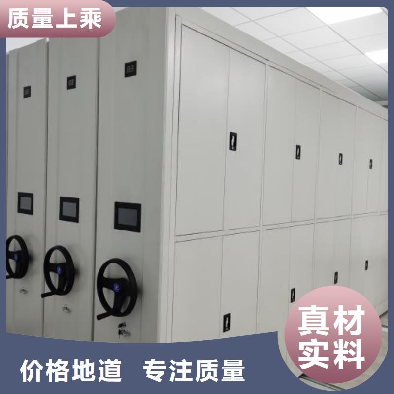 怎么联系【凯美】文件密集柜