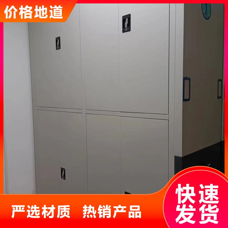 智能式电动资料密集架视频-四川省攀枝花市|仁和|米易|雅安|广安|眉山|德阳智能式电动资料密集架-凯美
