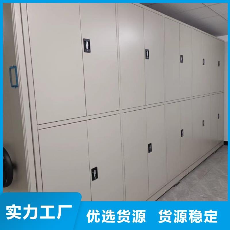 批发档案存放密集柜_生产厂家