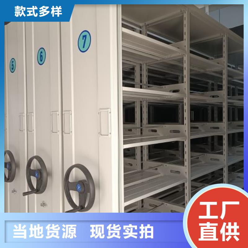 智能式电动资料密集架视频-智能式电动资料密集架_吉林省吉林市市场覆盖龙潭|桦甸|长春|延边|辽源|四平|通化等