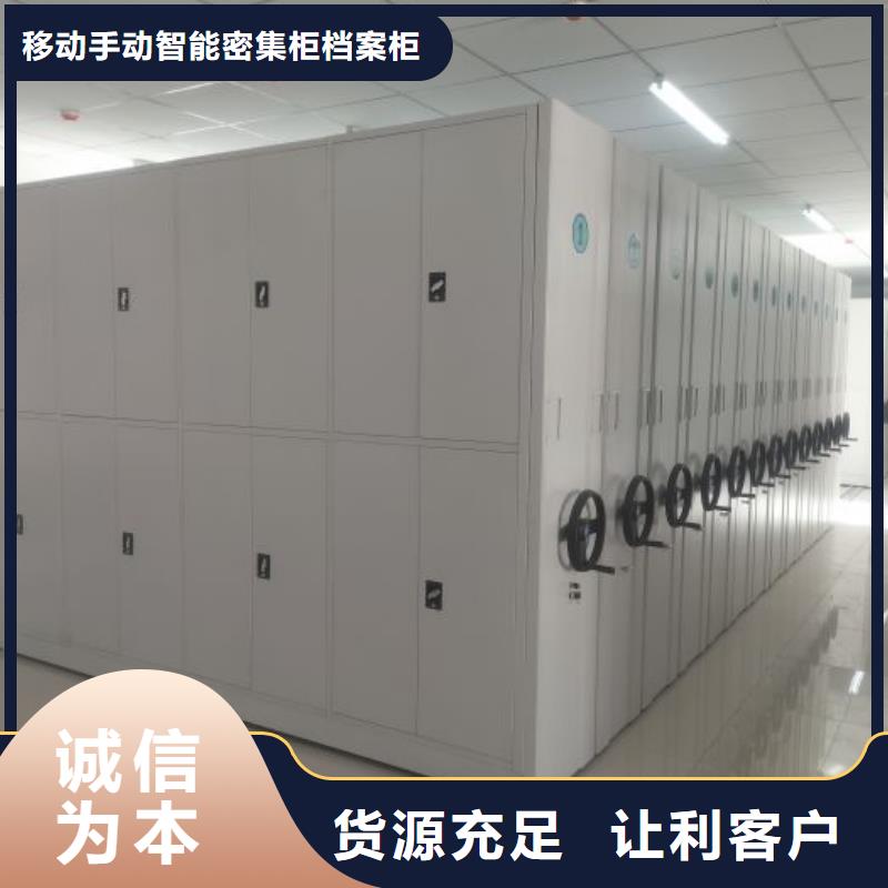 智能式电动资料密集架视频-智能式电动资料密集架_吉林省吉林市市场覆盖龙潭|桦甸|长春|延边|辽源|四平|通化等