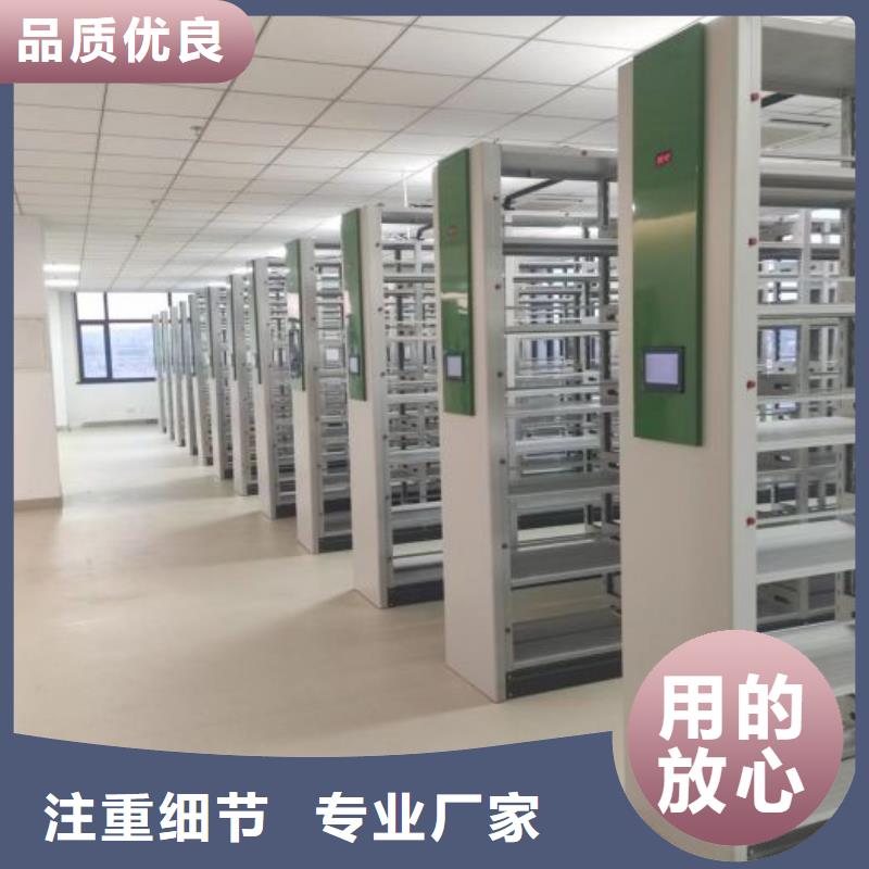 深耕市场【凯美】箱式密集柜