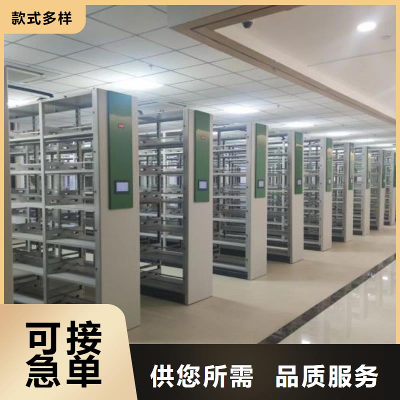 以人为本【凯美】档案馆资料密集柜