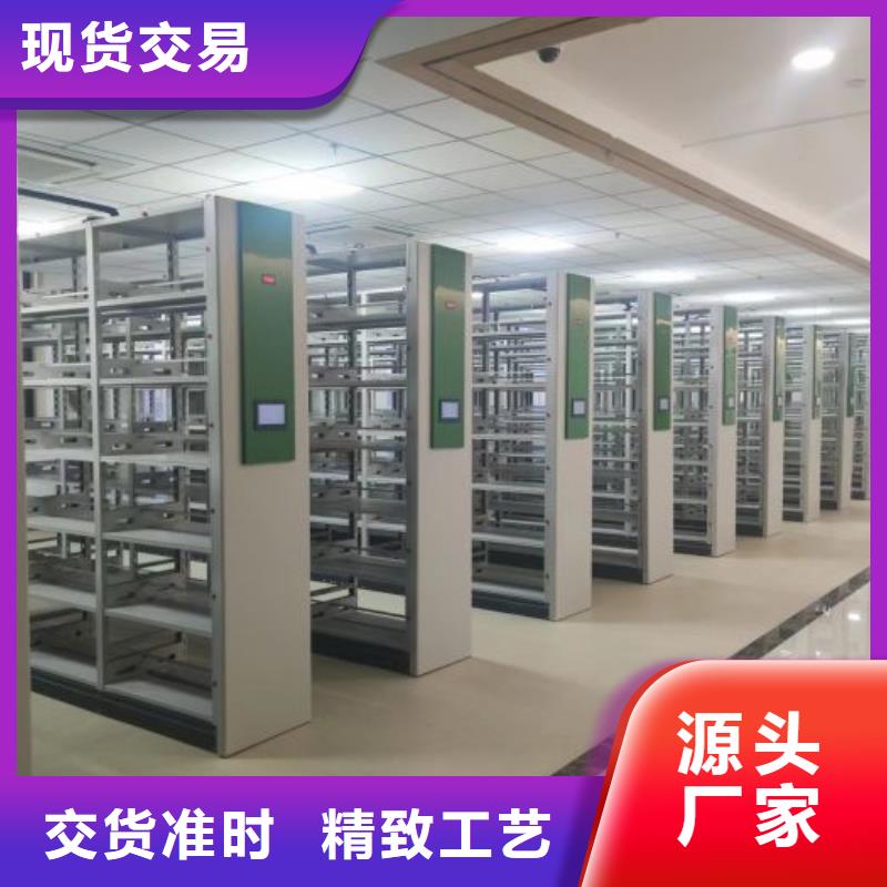 智能式电动资料密集架视频-智能式电动资料密集架_吉林省吉林市市场覆盖龙潭|桦甸|长春|延边|辽源|四平|通化等