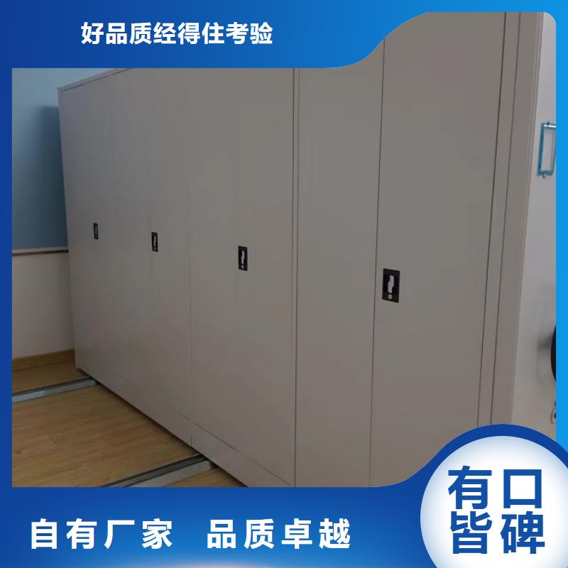 智能式电动资料密集架视频-智能式电动资料密集架_吉林省吉林市市场覆盖龙潭|桦甸|长春|延边|辽源|四平|通化等