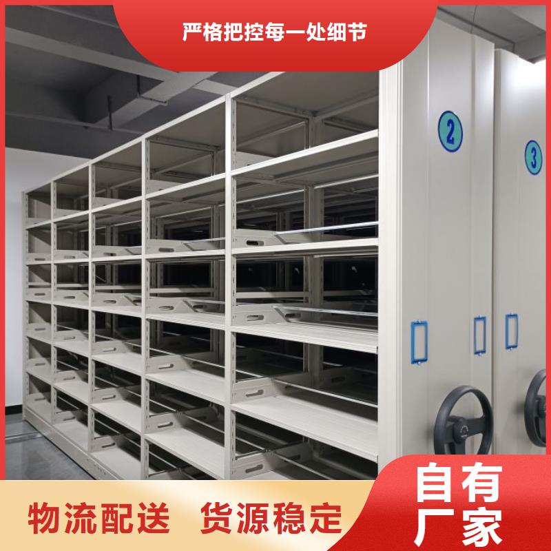 智能式电动资料密集架视频-四川省攀枝花市|仁和|米易|雅安|广安|眉山|德阳智能式电动资料密集架-凯美
