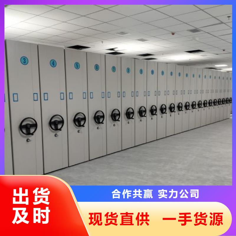 怎么联系【凯美】文件密集柜