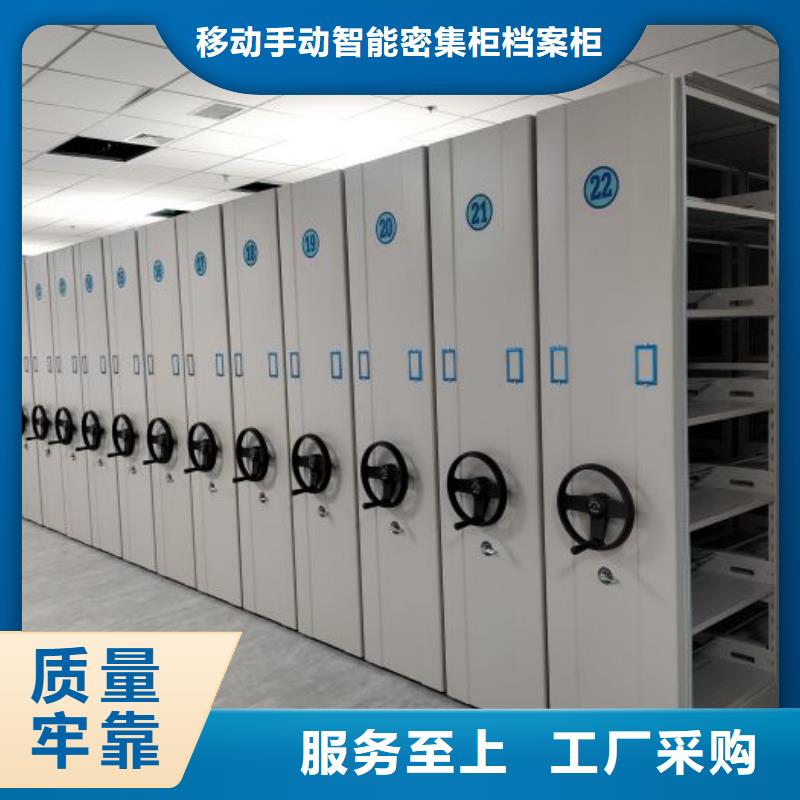 智能式电动资料密集架视频-福建省泉州市|洛江|南安|宁德|三明|福州|龙岩智能式电动资料密集架-凯美