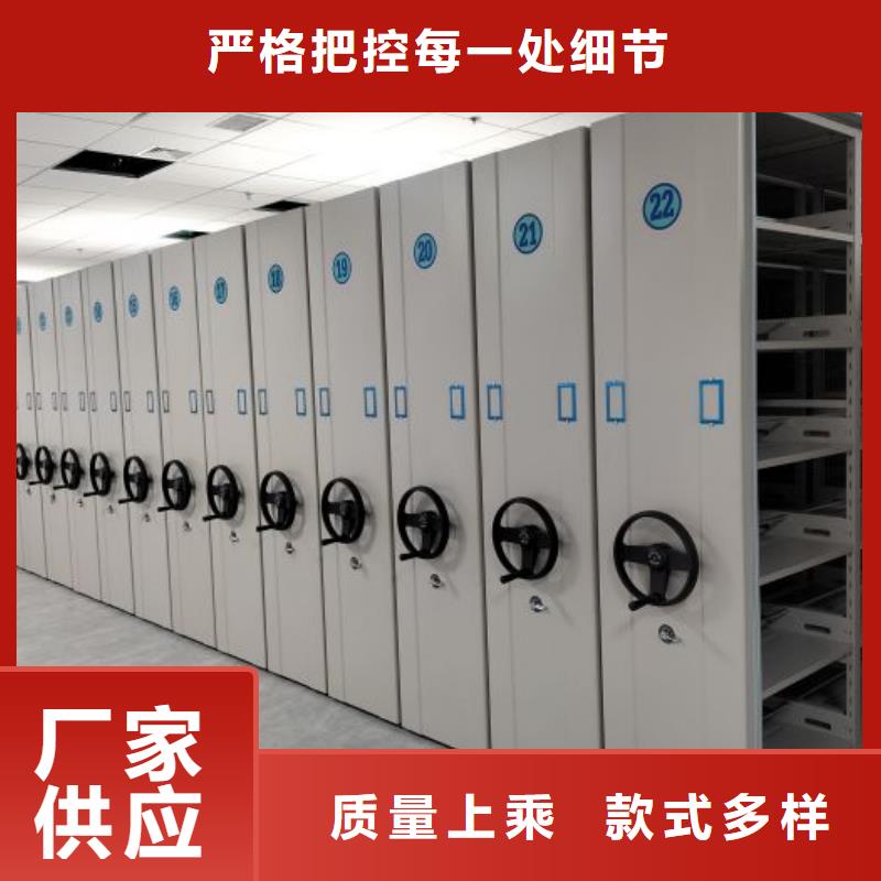 智能式电动资料密集架视频-智能式电动资料密集架_吉林省吉林市市场覆盖龙潭|桦甸|长春|延边|辽源|四平|通化等