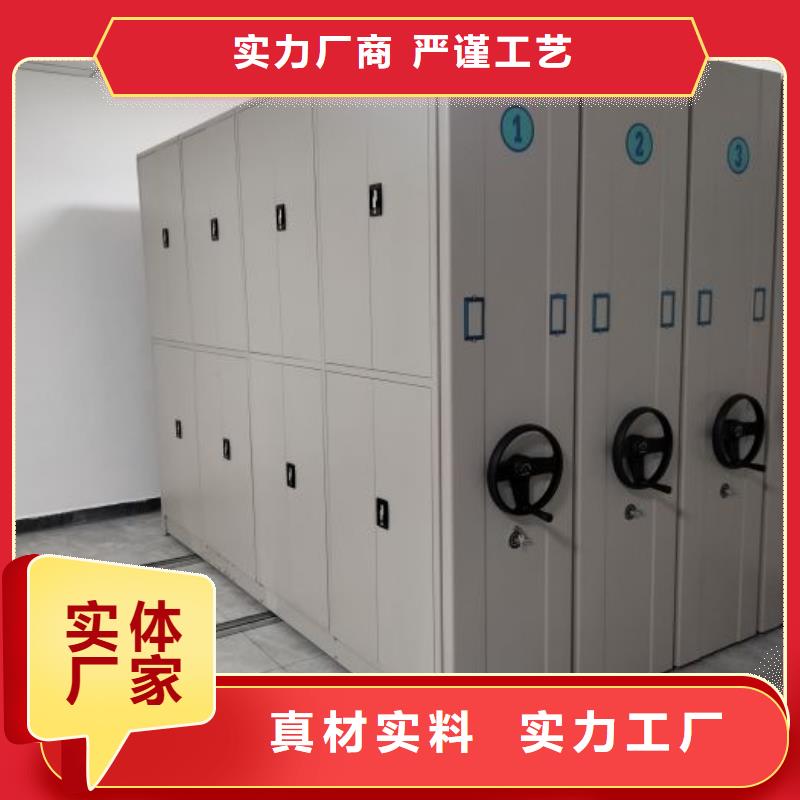 以人为本【凯美】档案馆资料密集柜