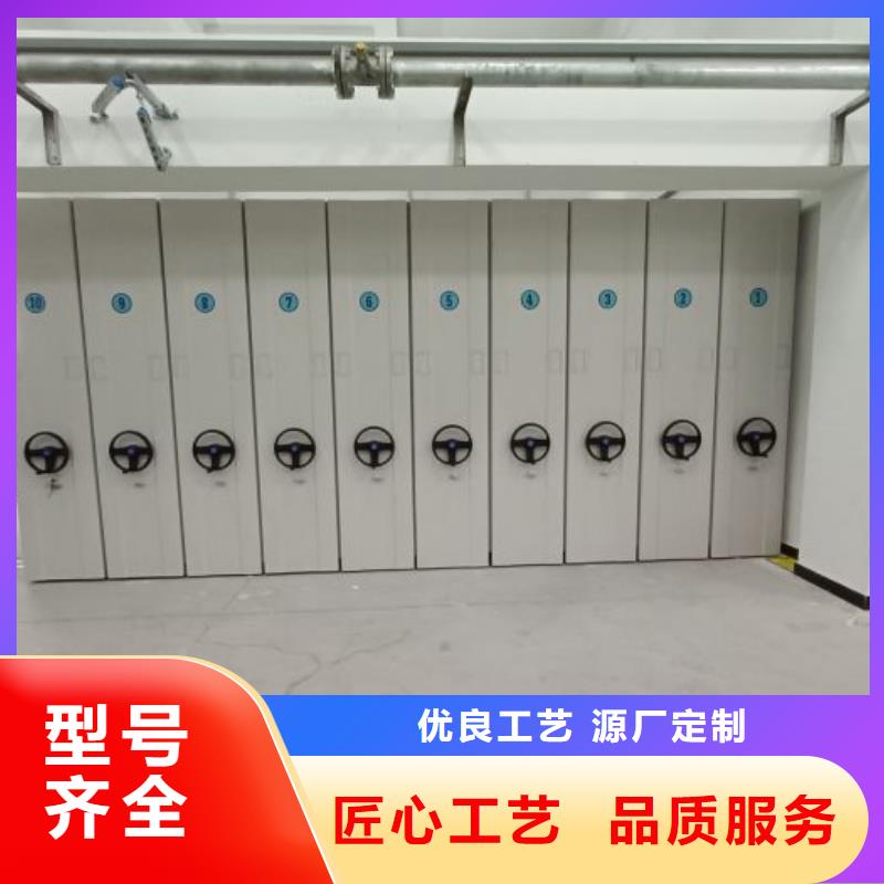 以人为本【凯美】档案馆资料密集柜