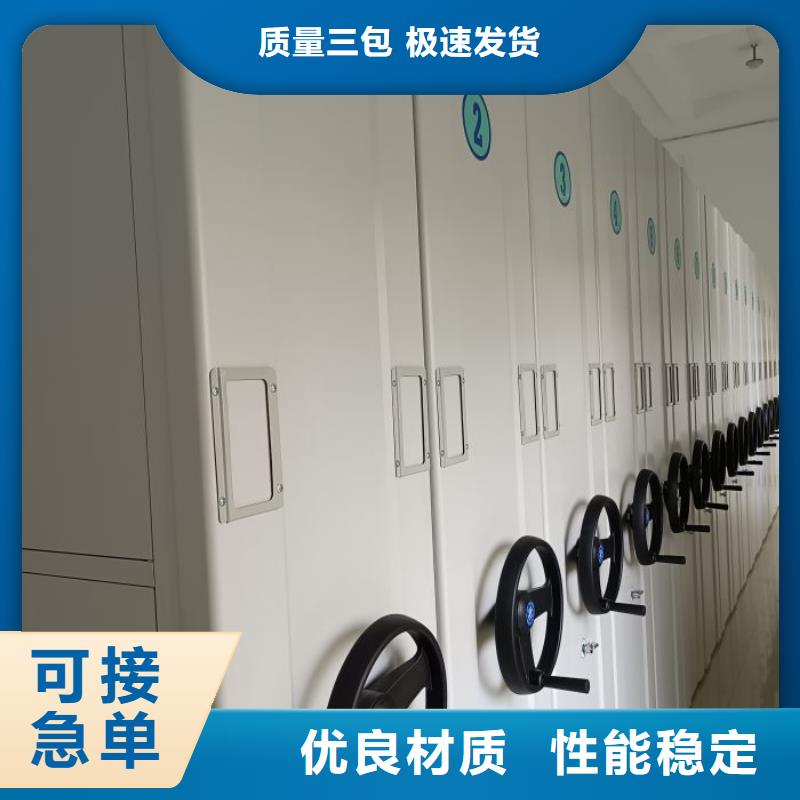深耕市场【凯美】箱式密集柜