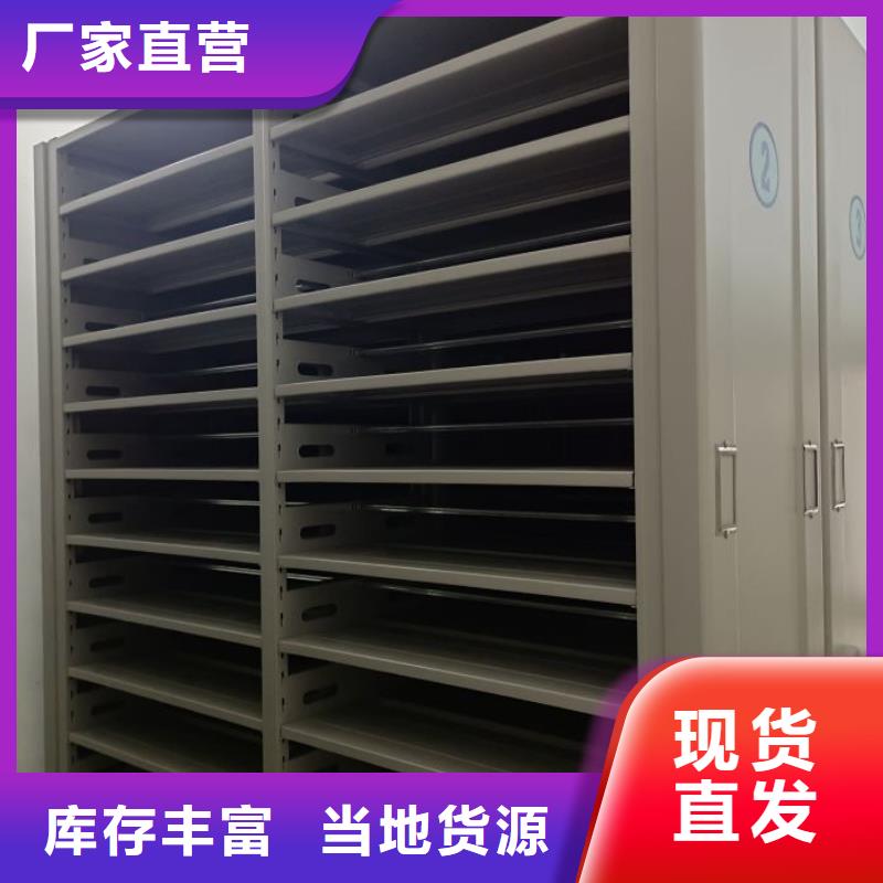 智能式电动资料密集架视频-福建省泉州市|洛江|南安|宁德|三明|福州|龙岩智能式电动资料密集架-凯美