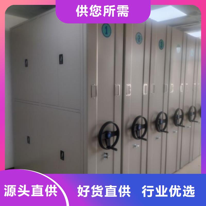 以人为本【凯美】档案馆资料密集柜