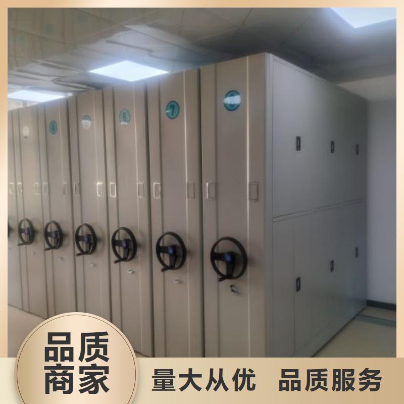 以人为本【凯美】档案馆资料密集柜