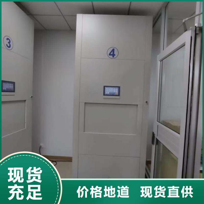 智能式电动资料密集架视频-四川省攀枝花市|仁和|米易|雅安|广安|眉山|德阳智能式电动资料密集架-凯美