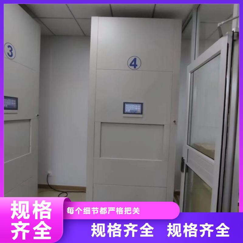 代理分销【凯美】档案馆电动密集架