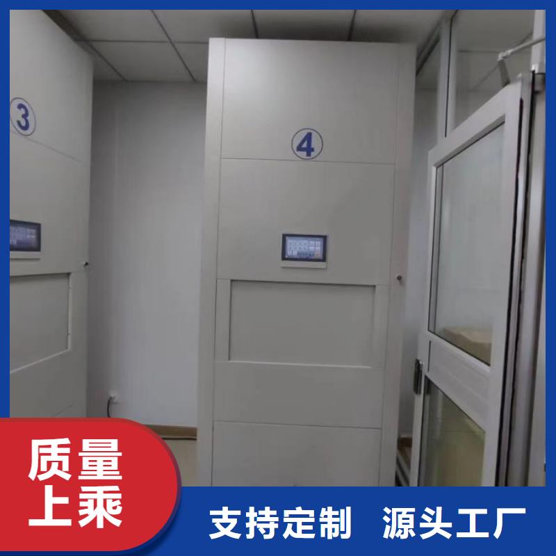 以人为本【凯美】档案馆资料密集柜